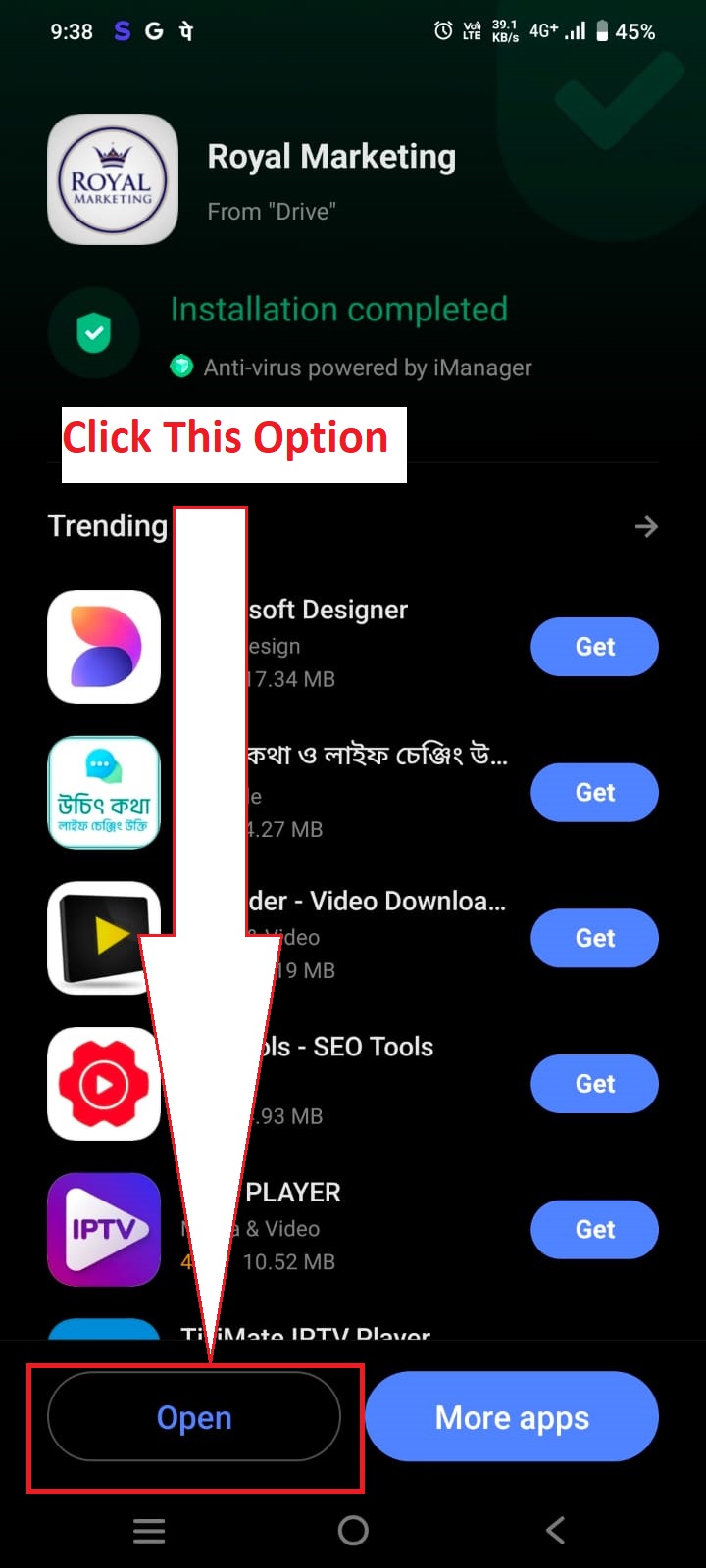 Royal Marketing App Preview